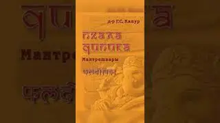 Мудрецы управляют звёздами