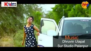 સોરી સોરી બોલું હાથ જોડી રે  | Sorry Sorry Bolu Hath Jodi Re | Gujarati Song | Hd