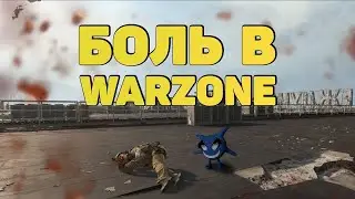 варзончик   играю Wagers от Press F Squad в 20:00 по МСК