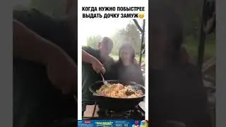 QIZNI BIR AMALLAB UZTAISH KERAKDA