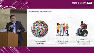 Bankit 2019_23.10.2019_А.Подрез_Комментарий у Указу от 18 апреля 2019 г. № 148_Инструкция по МСИ