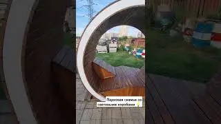 Парковая скамья со световыми коробами / Столярка 24