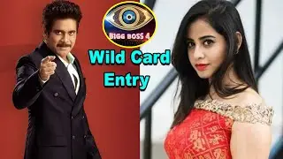 Wild Card Entry In Bigg Boss Telugu 4 Tollywood Actress Swathi Deekshith Bigg Boss4 | YOYO Times