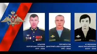 Когда плясало войско Сатаны  в бой Уходили лучшие сыны!