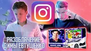 ‪@evtushenko_kryvosheia‬