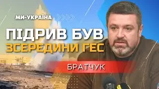 КРИМ на довгий час залишиться без води. Підрив Каховської ГЕС був зсередини будівлі / БРАТЧУК