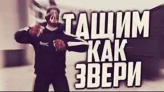 Нагибаем на урбане!)