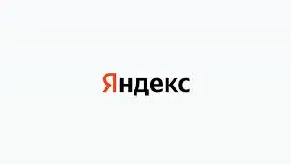 Как отключить VPN в браузере Яндекс