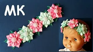 Повязка для малышки Канзаши, Мастер-класс / Hairband Flowers of satin ribbon Kanzashi, Tutorial