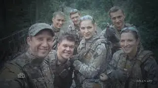 Мы вернёмся | Нерпы