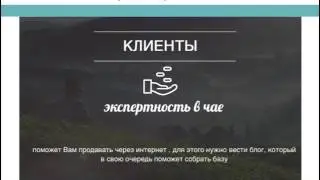 Чайный магазин : 19 роковых проблем ( КЛИЕНТЫ)