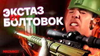 СНАЙПЕР-ПСИХОПАТ УНИЧТОЖИЛ ЗАВОДЧАН | ESCAPE FROM TARKOV