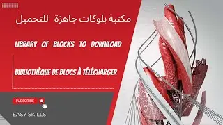 Library of blocks to download