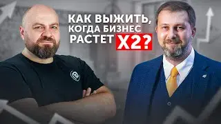 Как захватывать рынок и продавать без скидок?