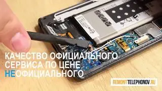 Ремонт SAMSUNG СПб.