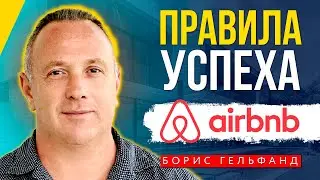 Secrets to Profitable Miami Rental Properties: How to Start a Successful AirBnb Business