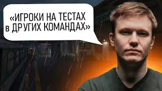 ЧТО ПРОИСХОДИТ С ИНСИЛИО?? II РАЧЕЛ РАЗВЕИВАЕТ СЛУХИ О КОМАНДЕ
