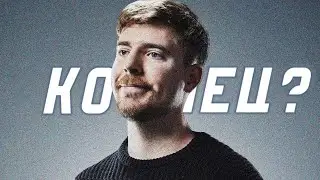 Что там случилось между мистером Бистом и Крисом Тайсоном? (Перевод)