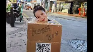 강남 박스녀 아인