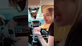 Купила мужу вонючку