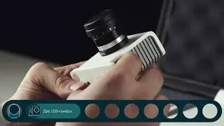Распаковка 3D сканера Spectrum