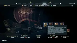 Assassin's Creed: Odyssey