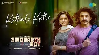 Kathalo Kathe - Lyrical | Siddharth Roy | Deepak Saroj,Tanvi Negi | V. Yeshasvi | Radhan | Saindhavi