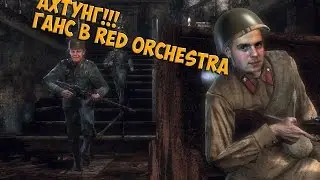 Red Orchestra 2 Heroes of Stalingrad with rising storm