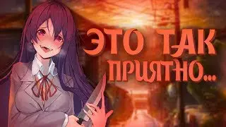 БОЛЬШЕ ПОРЕЗОВ! (New Eyes) | Мод для Doki Doki Literature Club | #4