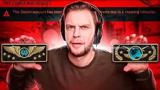 КАК АПНУТЬ ГЛОБАЛА В 2021? (CS:GO)