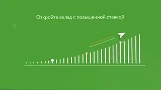Пакет услуг «Сбербанк Премьер», вклады