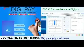 csc vle digipay or Csc vle digipay payout commission , digipay error