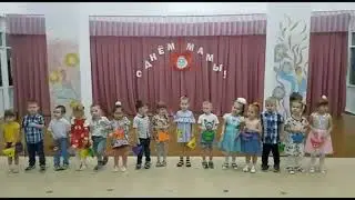 день матери группа крепыши