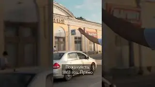 Торговые ряды в Торжке  #торжок #экскурсия