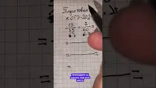 44 дня до ОГЭ по математике. Подготовь 6 задание из ОГЭ 2024. Обучает репетитор по математике 