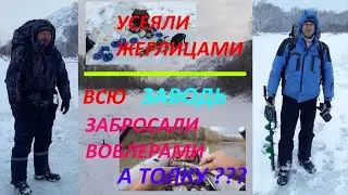 Поход на зимнею рыбалку / Осенняя рыбалка / р. Ульба