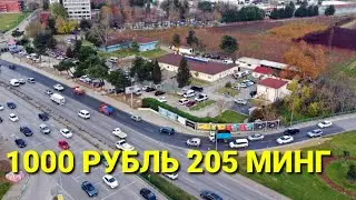Рубль  ку'тарилишни довом етмокда.