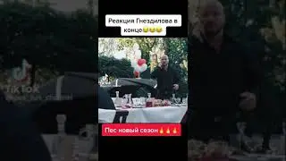 @Сериал ПЁС-6 👮🐕😉 - серия - 