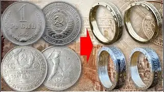 ДЕЛАЕМ КОЛЬЦО ИЗ РУБЛЯ СССР весь процесс - КАК ДЕЛАТЬ СДЕЛАТЬ КОЛЬЦО ИЗ МОНЕТЫ