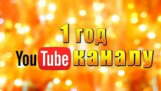Покупки канцелярии к школе/каналу 1 год🥳