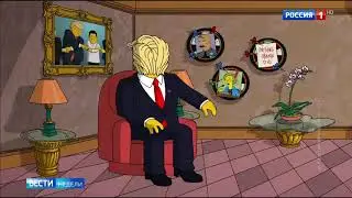 Трамп пытается взять луну?!