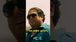 Парни со стволами.лучший момент 