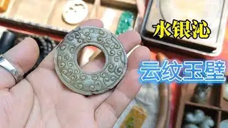 One doesn't want to sell  one wants to buy  antiques are what you don't like  what I like is eye ma