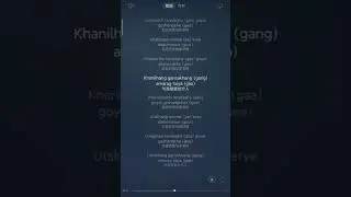 Старинная баргутская песня «Ононой эрье дээр» также известна как «луковая река», «река мечты».