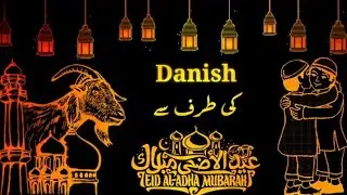 Eid Mubarak video💞Name art tiktok video✨Eid Mubarak name video🙋Editing in kinemaster🎭