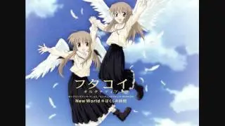 Futakoi Alternative  ~Don't leave from the sky~  (Yuki's Anime list)