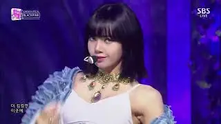 BLACKPINK - 'How You Like That' 0628 SBS Inkigayo