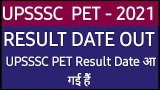 UPSSSC PET Result Date 2021 || UPSSSC PET Result || UPSSSC Result || UPSSSC PET Cut Off 2021