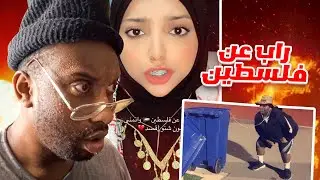 اسوء شي سمعته في حياتي كاملة من يوم ماولدت !!