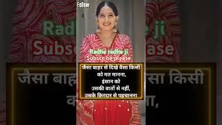 Jaya Kishori motivational shorts#jayakishori #shorts #suvichar #motivational #bhakti #bhajan#krishna